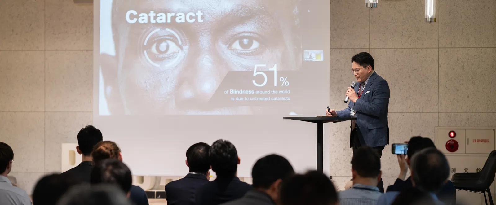 Deeptech Pitch Team